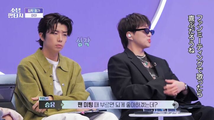 タイで超有名の俳優、K-POPオーディションに参加するも審査員が酷評「軽い気持ちで出ている人を見ると不快です」「どうしてここに来たんだろう」『少年ファンタジー』#2