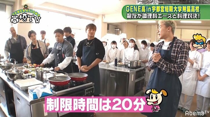片寄涼太、最近の嬉しかったことに「3年A組の“甲斐くん”がトレンド入りしたこと」『GENE高』で告白(AbemaTV)