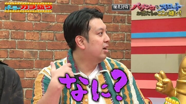 レインボー・ジャンボたかお