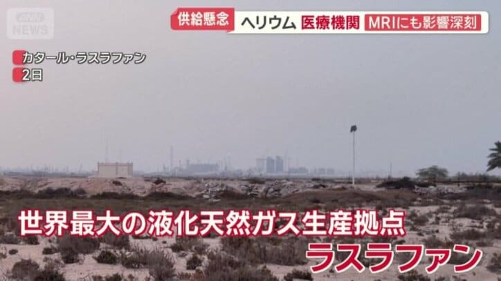 イランのミサイル攻撃を受けた