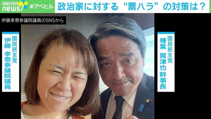 【写真・画像】女性で政治家だから？ “スッピン”写真に誹謗中傷…国民民主・伊藤たかえ氏が心中を吐露「ボキボキに折れますよ。人ですもん」 ポリハラ・票ハラの対策は？　1枚目