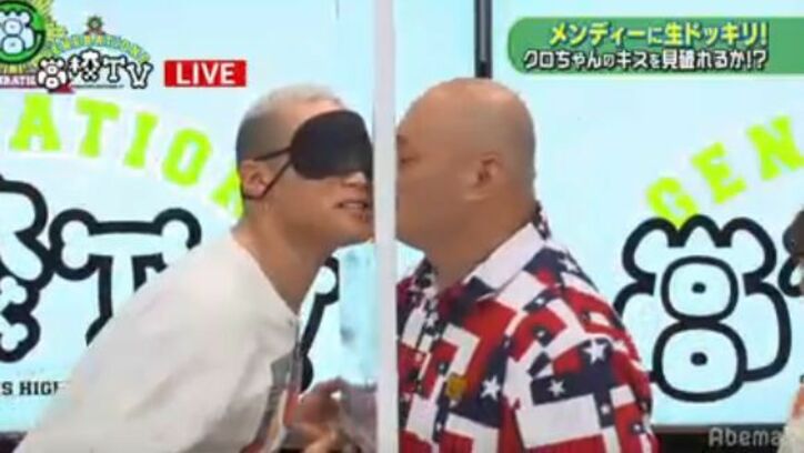 関口メンディーをクロちゃんが襲う!悶絶キスにメンバーも悲鳴 『GENERATIONS高校』生放送
