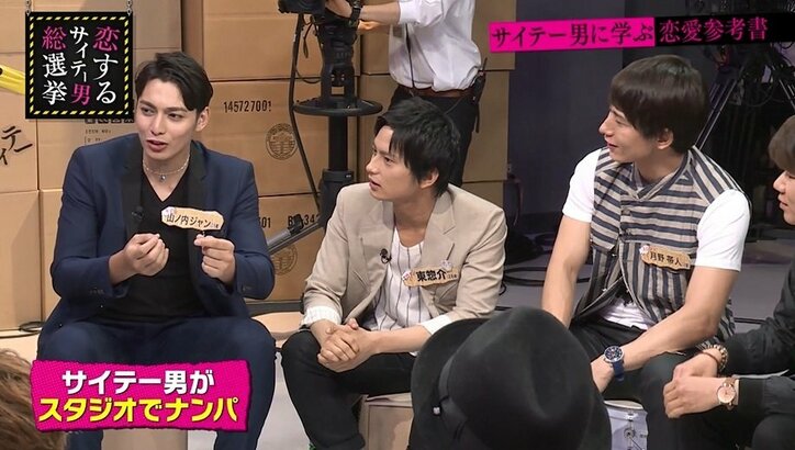 エロメン月野帯人、収録直後に受付嬢をナンパ