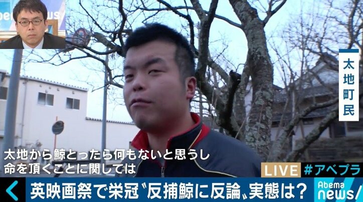 なぜクジラやイルカを食べてはいけないのか ザ コーヴ の反証映画が映画賞受賞 国内 Abema Times