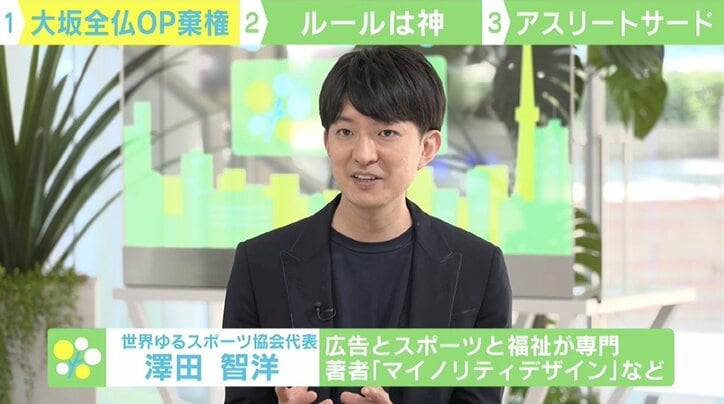 大坂なおみ選手が全仏OPを棄権表明 「試合と記者会見はセット」はもう時代錯誤か