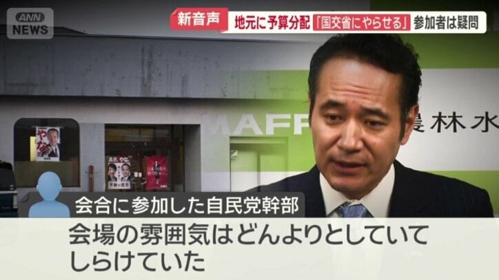 「簗氏の人間性に疑問を持つ人は多かった」