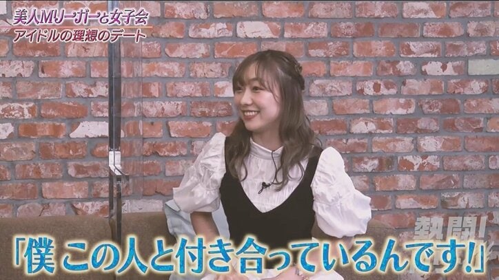 SKE48須田亜香里「結婚よりも恋愛したい！」理想のデートは週刊誌が直撃？「堂々と付き合ってるって言ってほしい」