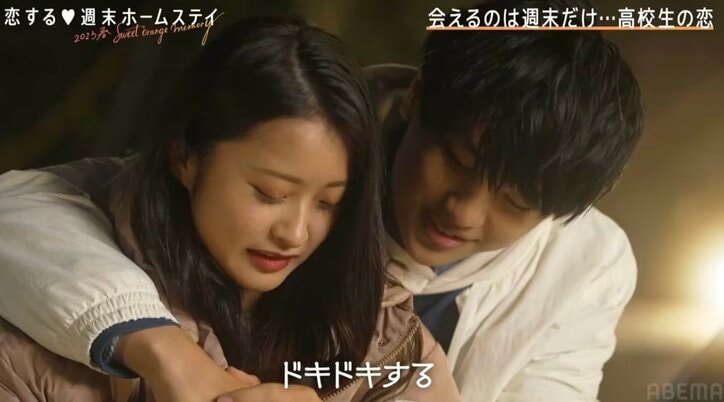 『恋ステ』人気カップル“えみたす”たすく（前川佑）＆えみり（湯淺えみり）カップルの出会いから現在まで（ネタバレあり）