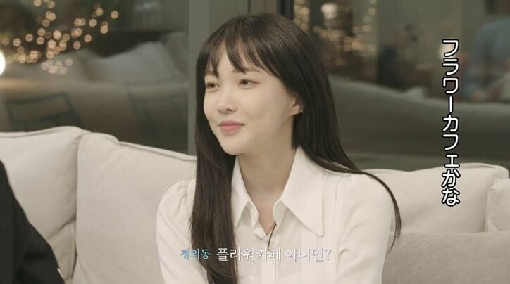 モデル風美女の職業は？見た目とのギャップに男子メンバーが興奮「カッコいい」