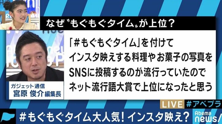 ミライアカリ「親密度が上がるのが愛される秘訣かな」と喜び 「ネット流行語大賞」金賞に「バーチャルYouTuber/VTuber」