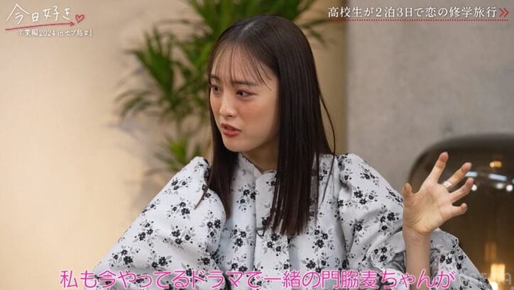 【写真・画像】「モテ2強女子」「強敵すぎる」キレイになって登場！人気女子・のあ＆まうが参加、ファン歓喜『今日好き』卒業編2024 inセブ島第1話　3枚目