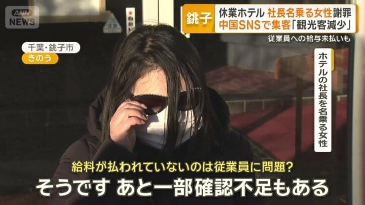 従業員の給料の未払いについて