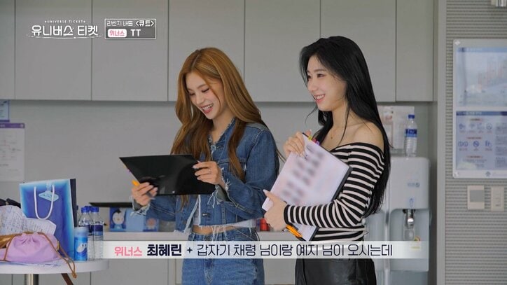 才能爆発！ 12歳の美少女練習生、TWICEカバーがハマりすぎて現役アイドルたちも大絶賛「褒めてあげたい！」