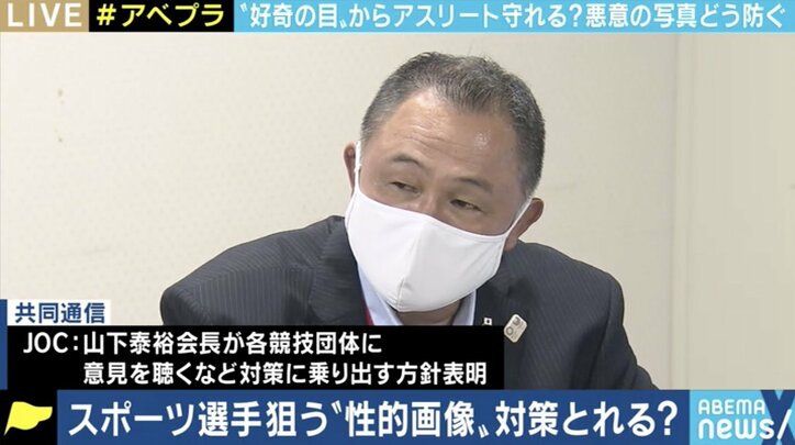 ビーチバレー坂口佳穂選手「諦めもあったのでびっくりした」 アスリートの“性的画像”拡散問題で対策へ