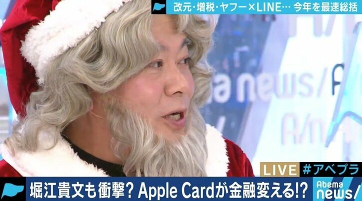 「実質的にはLINEの買収」「公取委に向けたメッセージ」堀江貴文氏が語った、ソフトバンクがGAFAに肩を並べるための壮大なストーリー