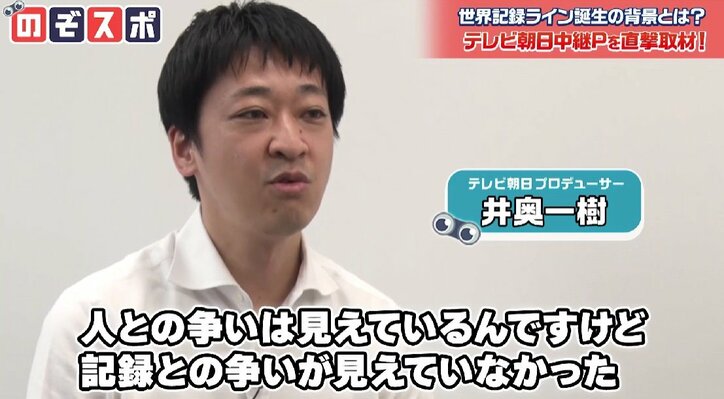 水中カメラは邪魔じゃない？世界記録ラインって？元競泳日本代表・松田丈志が水泳中継にまつわる疑問に回答