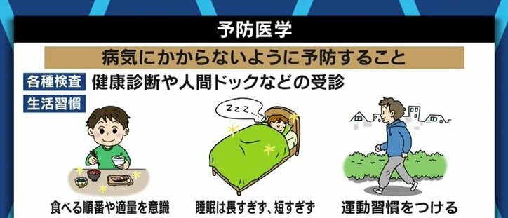 「本来、こういうことは国がやらないといけない。学校やパチンコ店で流して」堀江貴文氏が“糖尿病の恐怖”を伝える映画を作ったワケ