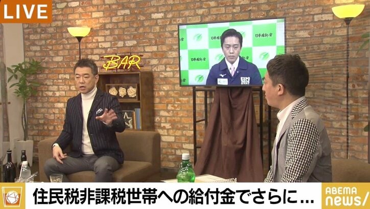 吉村知事「もう腹が立ってしょうがない」、橋下氏「国会議員や官僚はこのレベルなのか。情けなくなっちゃった」政府の10万円給付策を猛批判