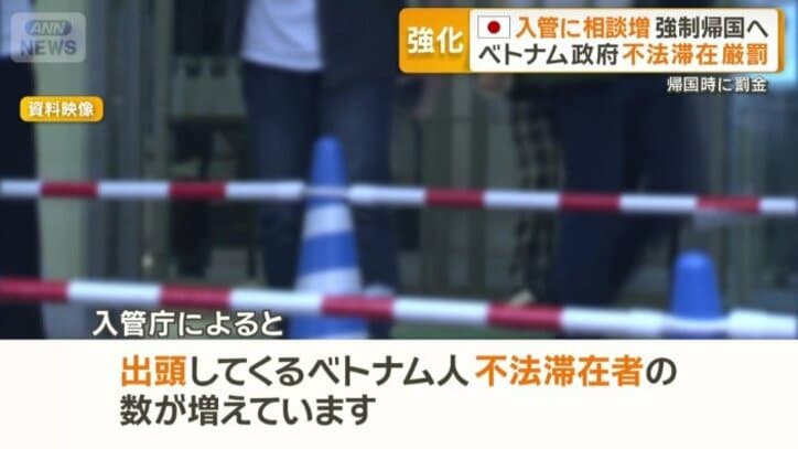 日本の入管にも変化が