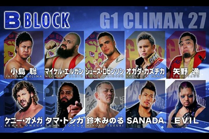 ケニー・オメガ、G1連覇予告＆盟友・飯伏幸太を挑発！　一時代を築いた二人の物語