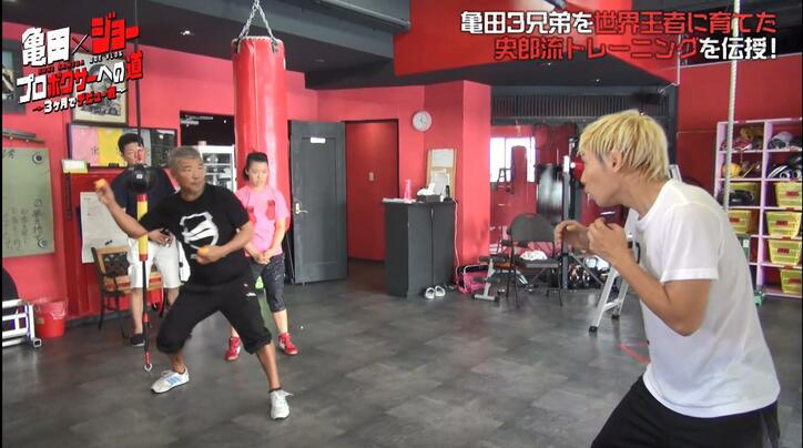 YouTuber・ジョー、亀田興毅の父・“史郎流トレーニング”に挑戦　AbemaTVで10年ぶりにメディア本格登場
