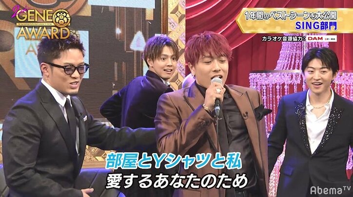 GENERATIONS龍友が大好きな『部屋とYシャツと私』を熱唱中にまさかの裕太が乱入!メンバー衝撃「何してんの!?」