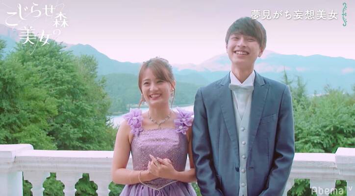 理想の男性はミッキーマウス…夢見がち妄想美女、自分だけの“王子様”を見つけ熱いキス