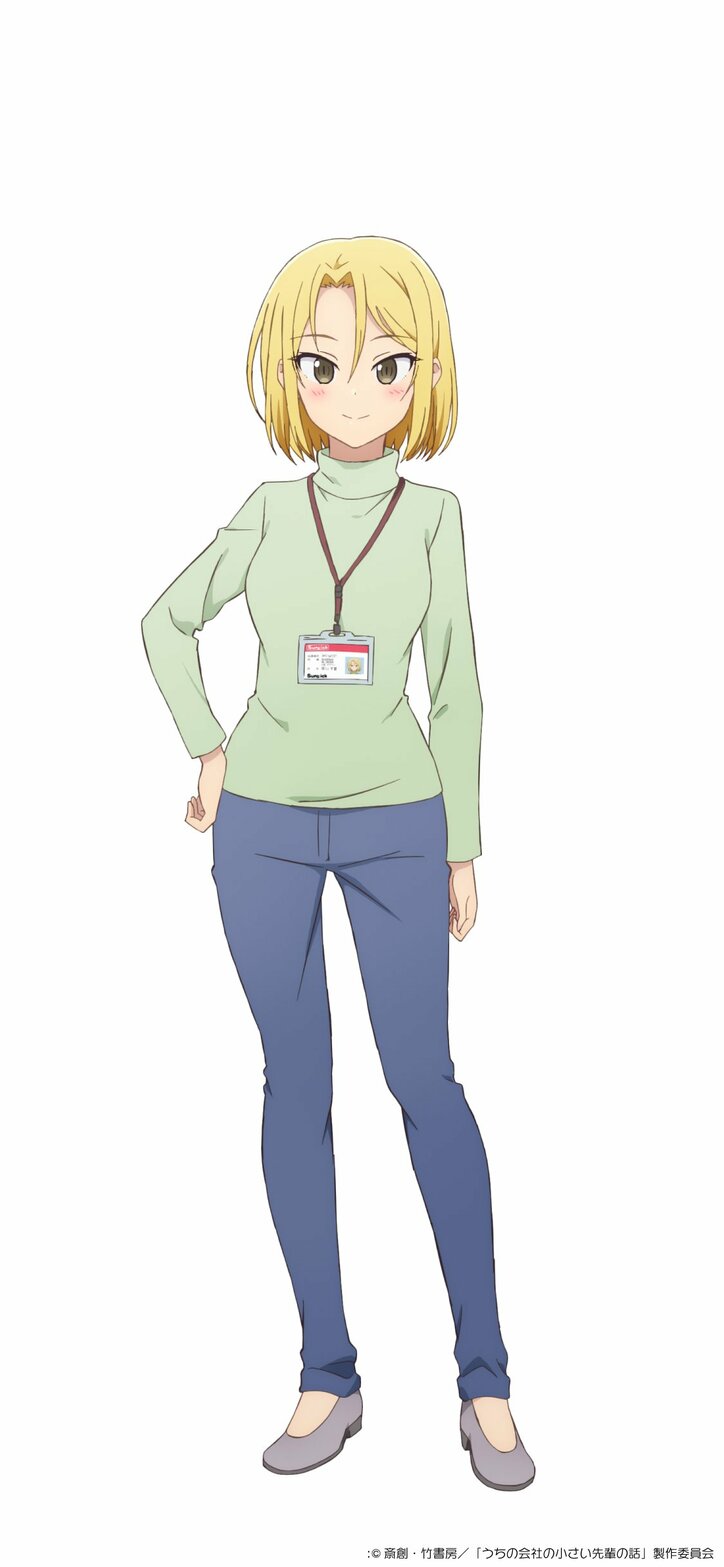 TVアニメ『うちの会社の小さい先輩の話』ABEMAで地上波同時先行配信が決定　キービジュアル&本PVも公開に
