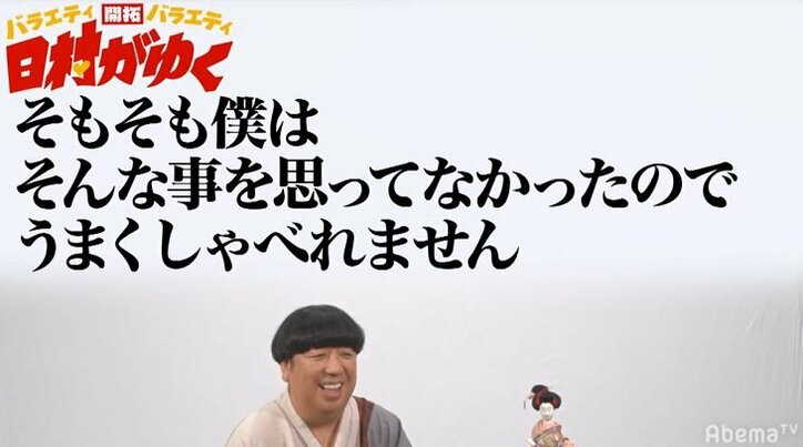 バナナマン日村、クラスで目立とうとして『カメラを止めるな!』を批判した少年の末路に同情