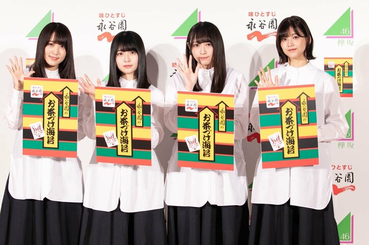 「大好きで」欅坂46渡辺梨加が考えるお茶づけのベストトッピングは”納豆”
