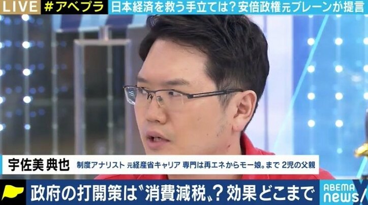 コロナ対策に消費税減税の案も…高橋洋一氏「1年間の期限付きで5%にすることは可能だ」