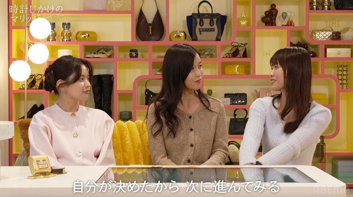 婚活中の西澤アナ（32） 年収1400万円の帰国子女イケメンと婚約成立？「恋愛じゃなくて婚活だから…」　2枚目