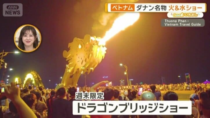 火と水を吹き上げるダイナミックなショー