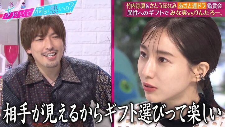 りんたろー。女性に渡す用のギフトを買いだめ「ハンドソープ10個とか…」田中みな実「相手のことを全然考えてない」バッサリ