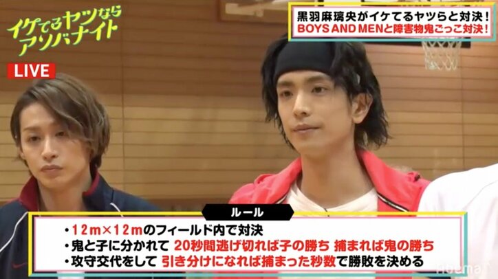 黒羽麻璃央＆ボイメン田村が犬コスプレを披露！ハナコのネタに挑戦