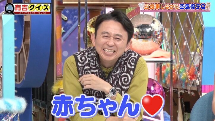 【写真・画像】有吉弘行、実際の足のサイズを告白しせいや驚き「ちっちゃい！」　1枚目