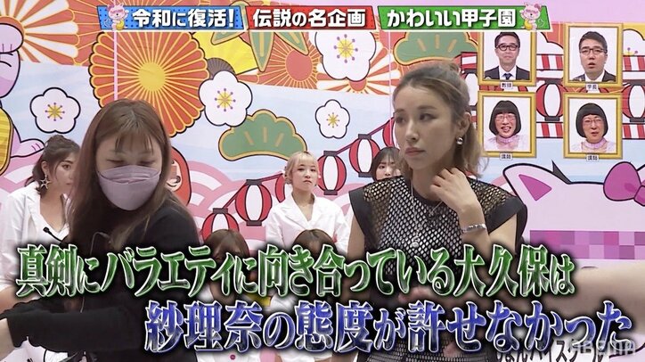 大久保佳代子と鈴木紗理奈、バチバチな一触即発の空気になるも…意外な結末に恵比寿マスカッツが大号泣！
