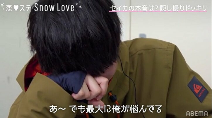 『恋ステ』セイカ、りょうせいとの交際に踏み切れない理由を告白「何もしてあげられない」「私の為だけに上京するのは絶対嫌だ」