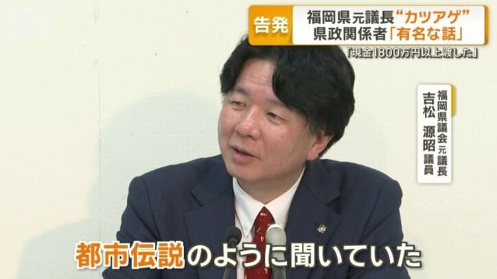 以前から行われていた可能性を示唆