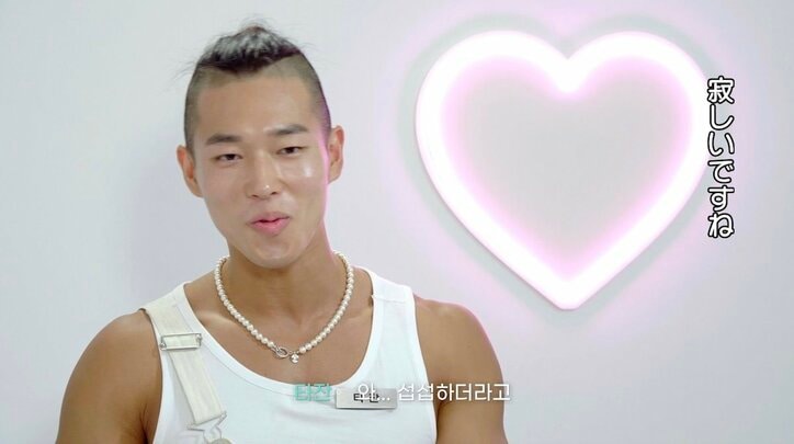 自信満々マッチョ系男子「オレ、嫌われてる?」美女に手応えゼロ!「こんな経験は人生で初めて」モテない状況に悲しみ『恋するアプリ Love Alarm』#4