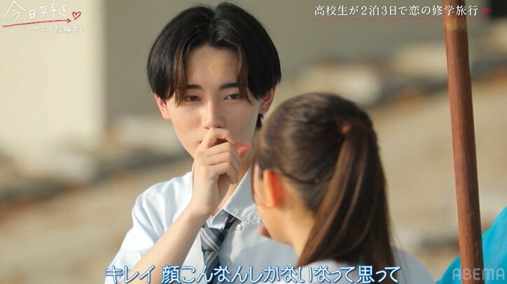 ミスコン準グランプリ・こはるにミスターコン準グランプリ・はるとが初日から猛アピール「めっちゃかわいい」「幸せ」『今日好き』サムイ島スタート