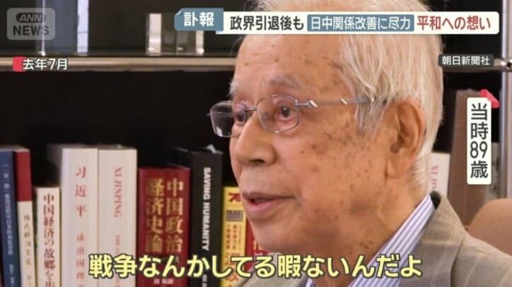 戦後80年を機に受けたインタビューでは…