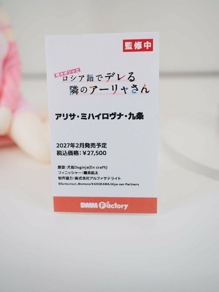 【写真・画像】『NIKKE』や『ToHeart』『まどか☆マギカ』がズラリ！「グッドスマイルフェス2026 東京」展示フィギュアフォトレポート　82枚目