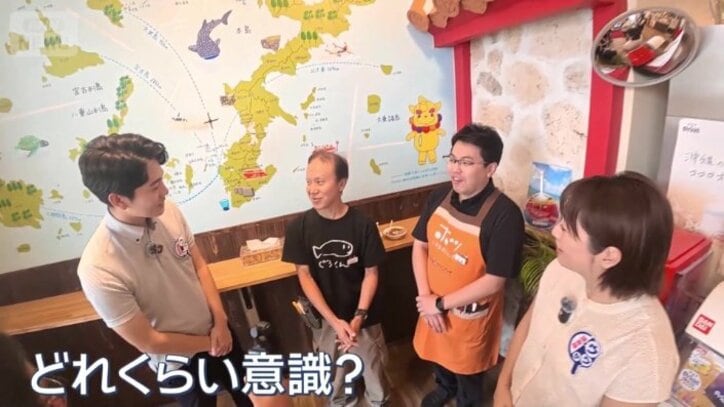 目と鼻の先にある北海道と沖縄のアンテナショップ