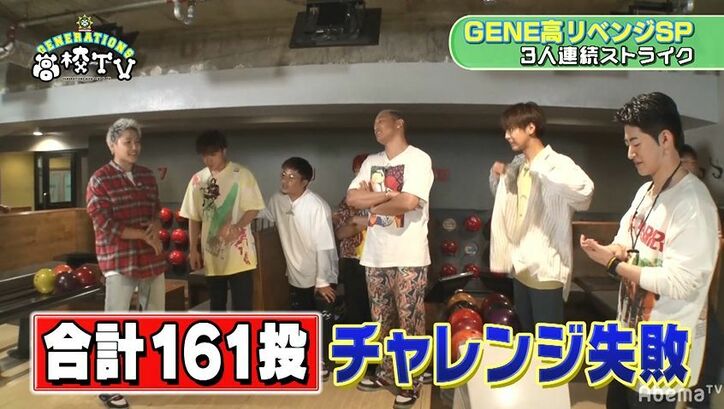 GENERATIONS数原龍友、亀田興毅とプライベートで旅行に行く仲「（龍友は）肉ばっかり食べてる」