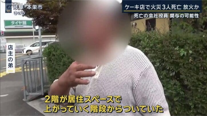 店主の弟