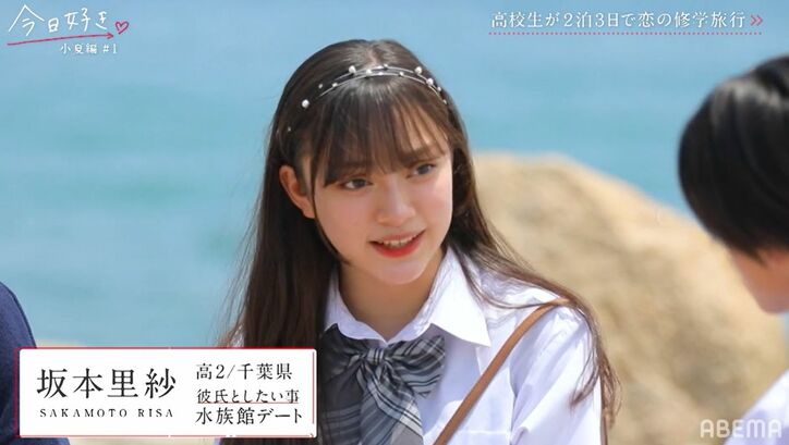 ゆうちゃみの妹・ゆいな「彼氏作りたすぎて」3度目の旅に気合十分！『今日好き』小夏編スタート