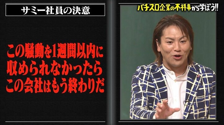 【写真・画像】　3枚目