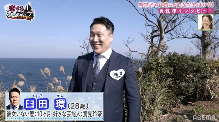 「年収は5000万円ほしい」玉の輿を狙いギラつく美女たちに石橋貴明ら驚き