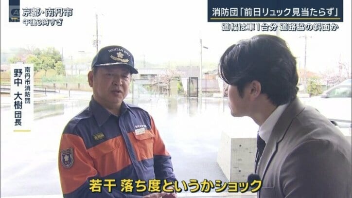 南丹市消防団　野中大樹団長